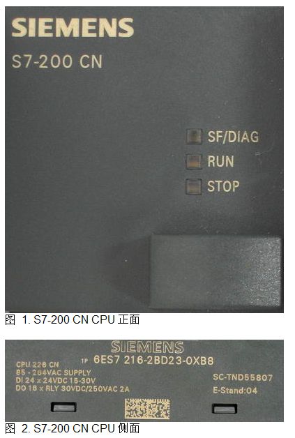 请问这是什么模块 上面没标示 做什么用的 是不是em241