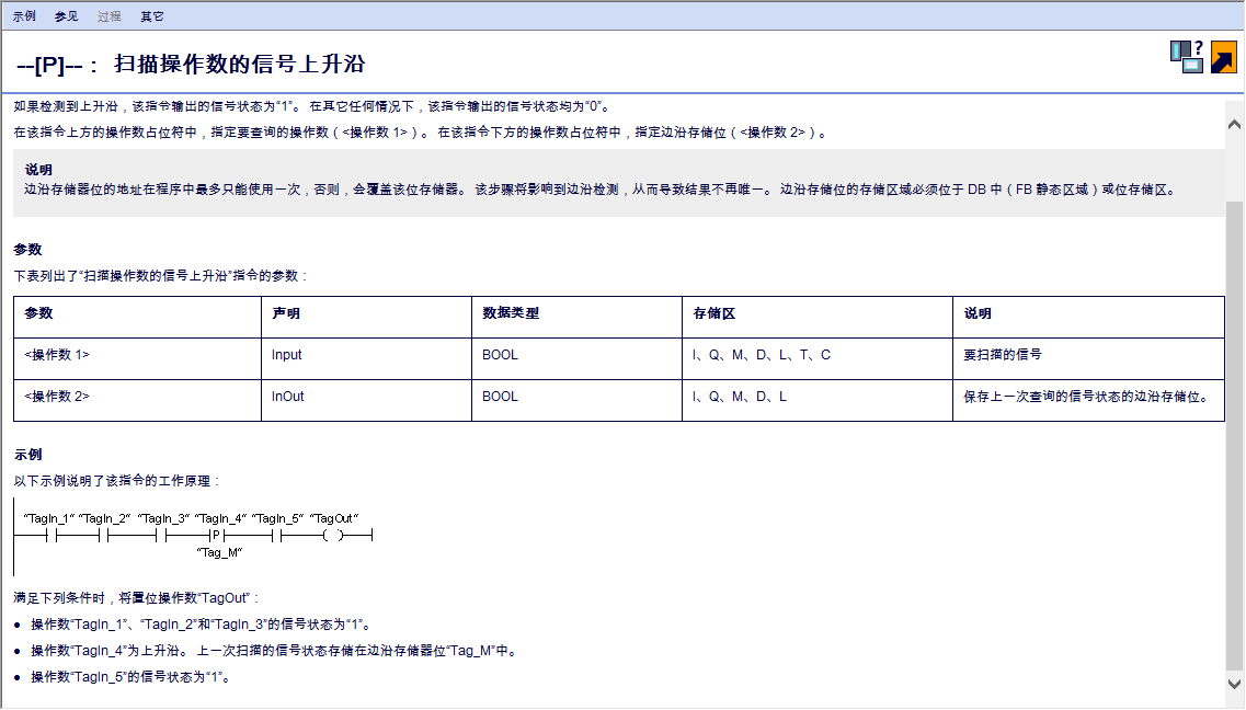 使用临时变量需要“先赋值后使用”是什么意思？