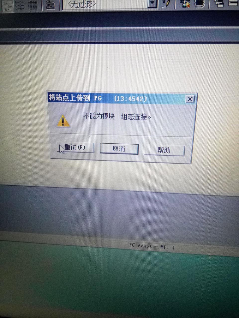 PLC414-3上传不了程序