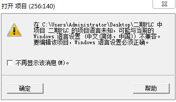 修改别人S7-300的程序碰到的问题
