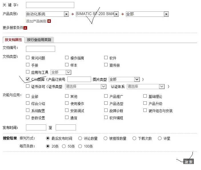 PLC图纸