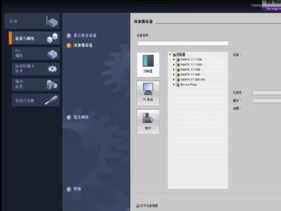 TIA博途都支持哪些平台操作？西门子现有的PLC都可以使用TIA博途吗？