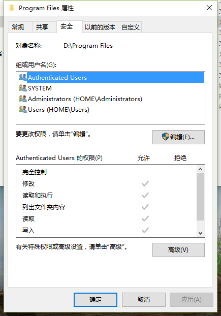 工程师权限   管理方法