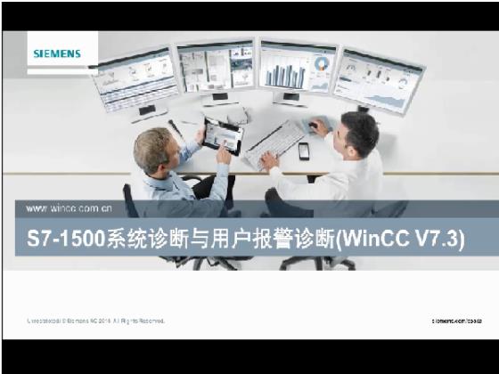 视频中反复提到PROGRAM_ALARM功能块只能在FB中调用，这是为什么？