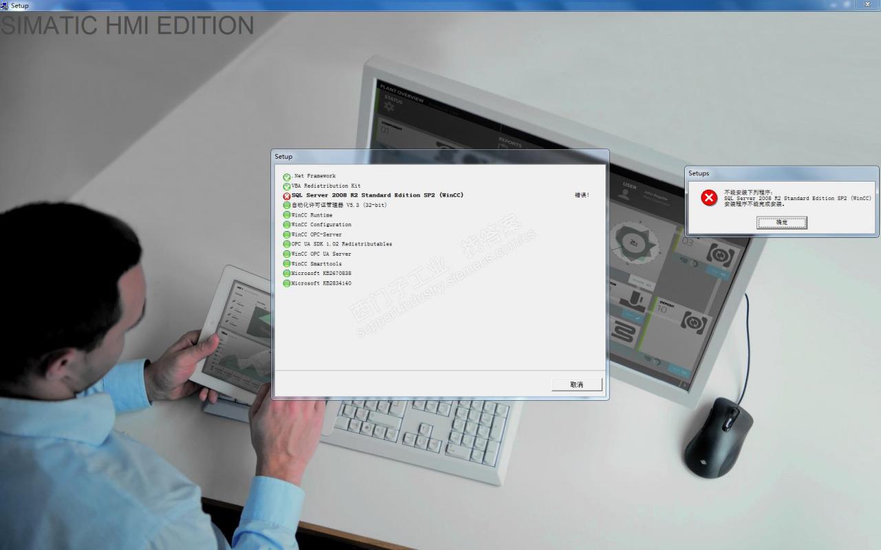 wincc 7.3 安装在WIN7 SP1下出现不能安装下列程序