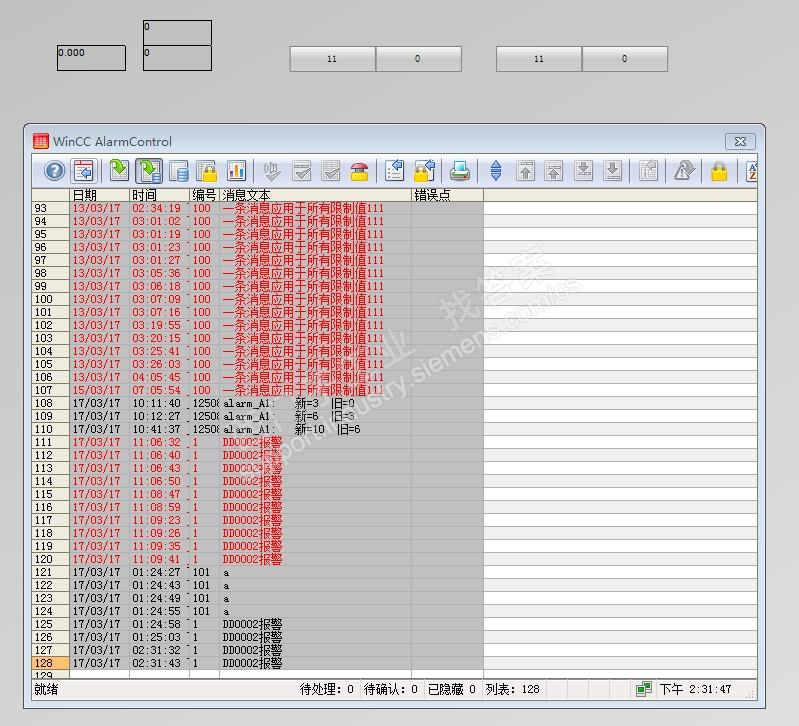 WINCC开关量报警111