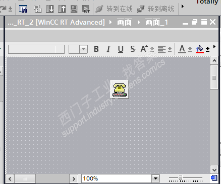 wincc调用MSComm控件