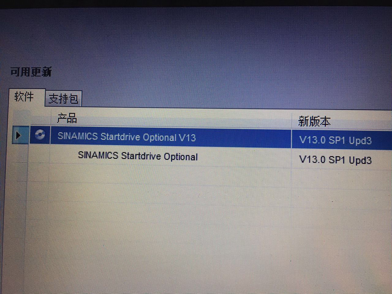 关于V13升级的困惑