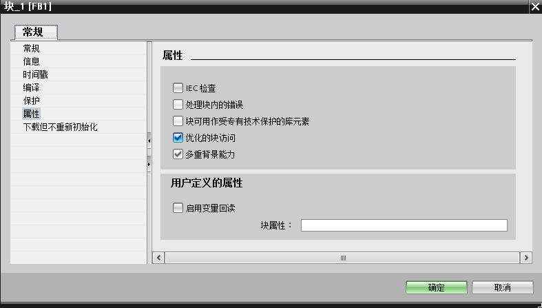 博图V13为什么我新建的FB块不一样