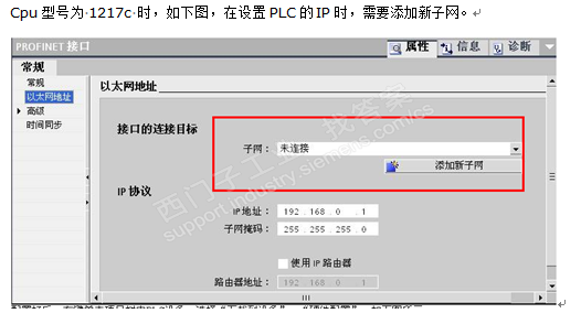 1217C和昆仑通态TPC1061Ti通讯，求解决，附图在线等