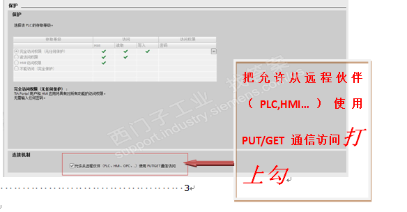 1217C和昆仑通态TPC1061Ti通讯，求解决，附图在线等