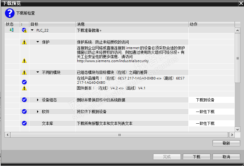 6ES7 214-1AG40-OXBO固态版本4.2如何降到固态版本4.1