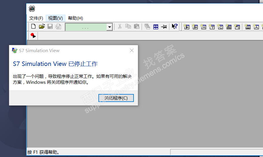 点击仿真时报错