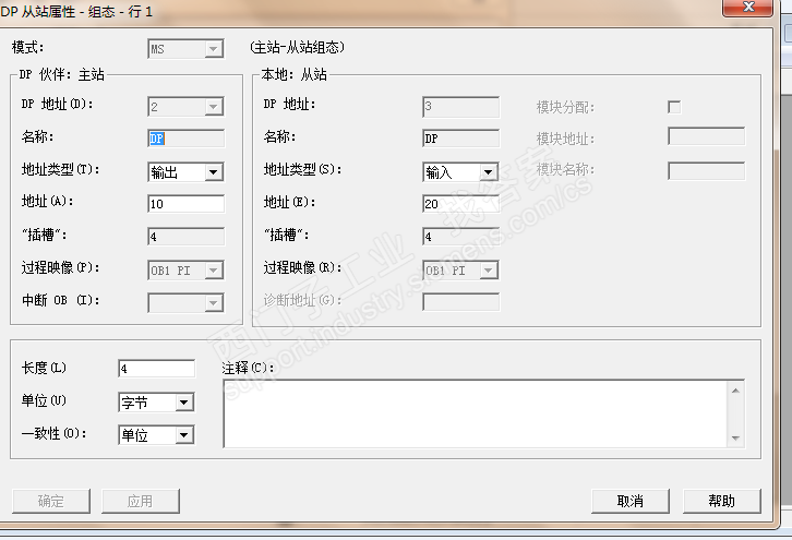 两个300站点主从连接问题