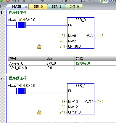各位老师,请教200smart子程序调用的问题