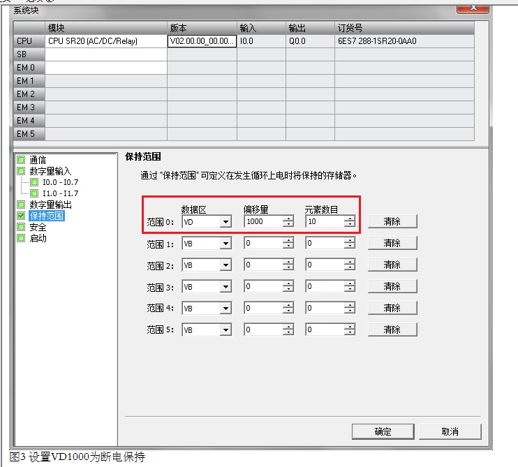 S7-200 到S7-200 SMART移植常见问题