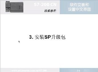 step7安装升级包找不到