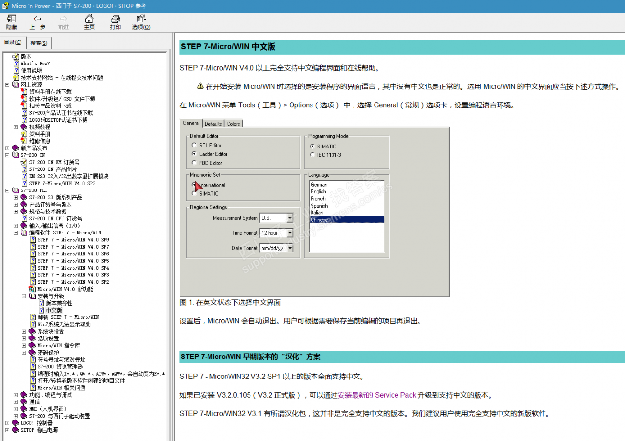step7安装升级包找不到