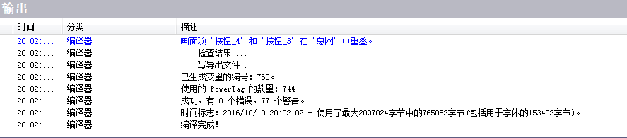 smart 1000IE变量超过800会怎样？