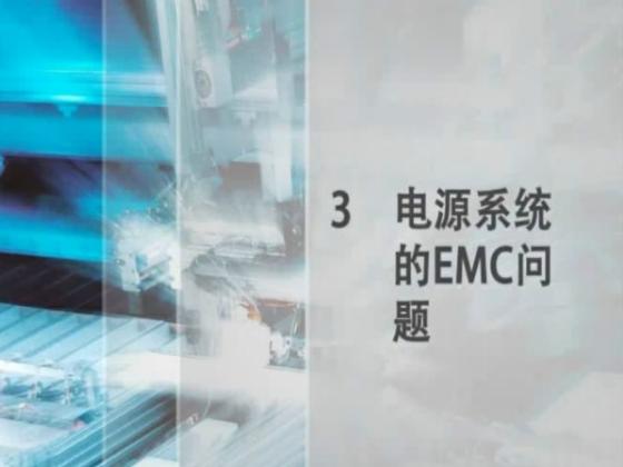 在使用整流器或者UPS设备时，哪个更划算一点？