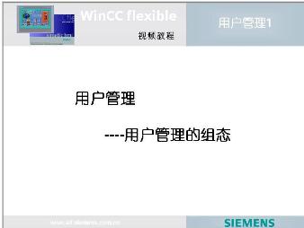 在组态过程中有没有其他需要注意的，视频中只说了口令支持字符和数字一点，Smart 700与Smart 700IE的操作一样吗？