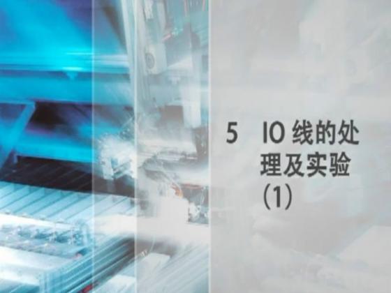 请问实验时接线与操作都对的话，出现干扰，是不是可以认为是离干扰源太近?