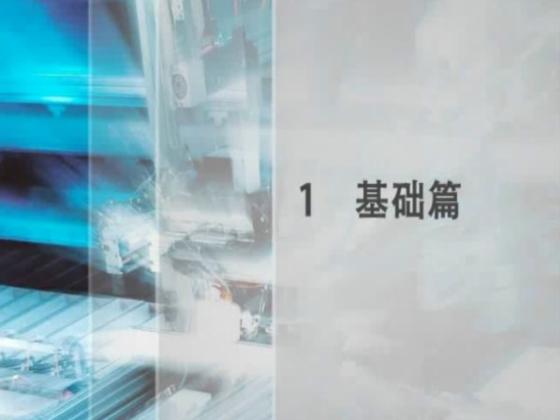 EMC
