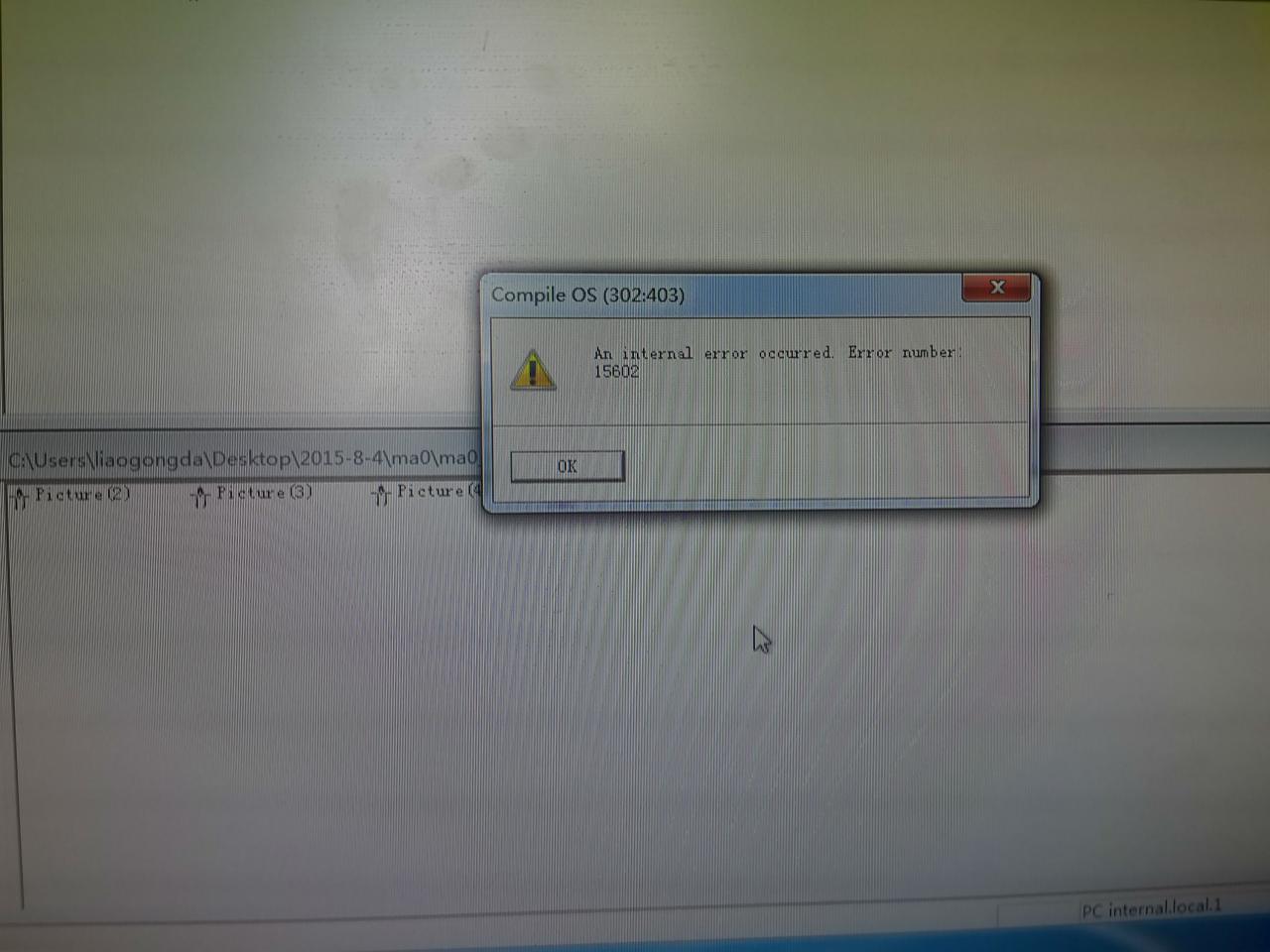 PCS7 OS Compile 问题？