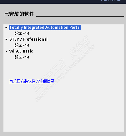 V14升级后打不开之前V13工程