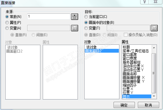 wincc7.0人机界面趋势控件组态