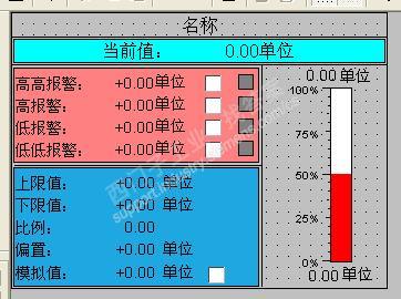 wincc画面模板名称和单位内部变量是从哪里输入的！