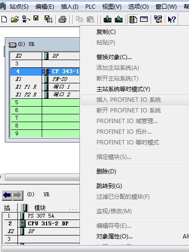 315-2DP+CP343-1 Lean 建以太网的问题