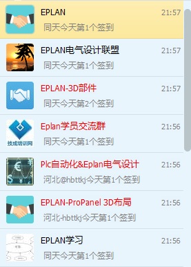 请问西门子有EPLAN的库吗？