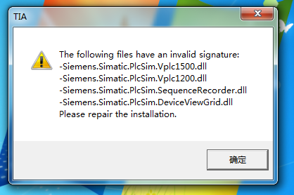 S7-PLCSIM v13启动报错