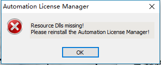 博图V13 SP1安装， Automation License Manager安装失败