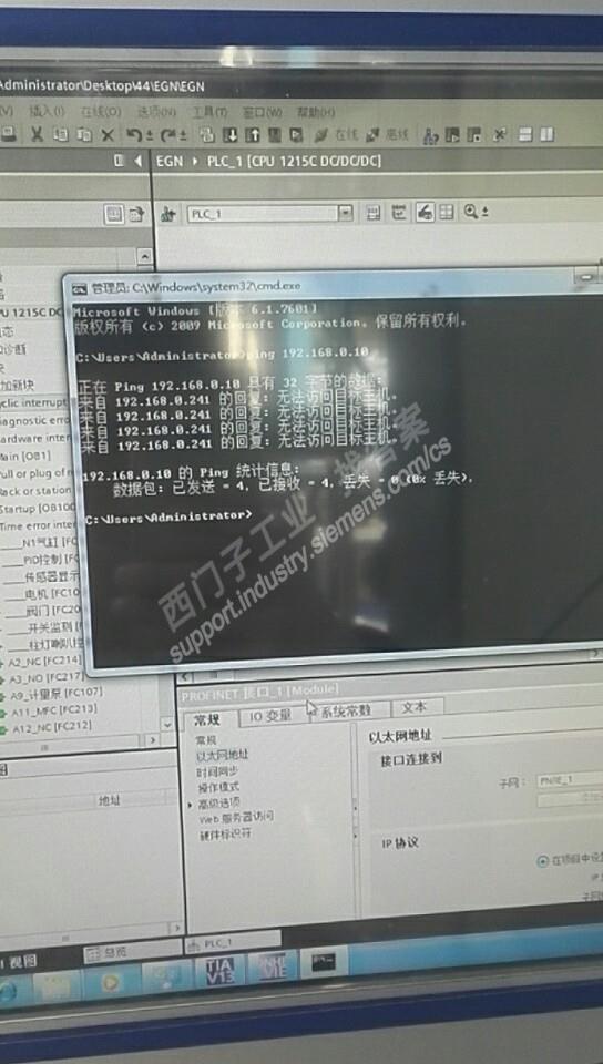 S7-1200无法连接，帮忙看看！