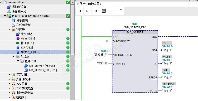 1200PLC用MODBUS TCP通讯，用的MB_SERVER指令块，然后电脑做客户端测试，怎么都通讯不上！