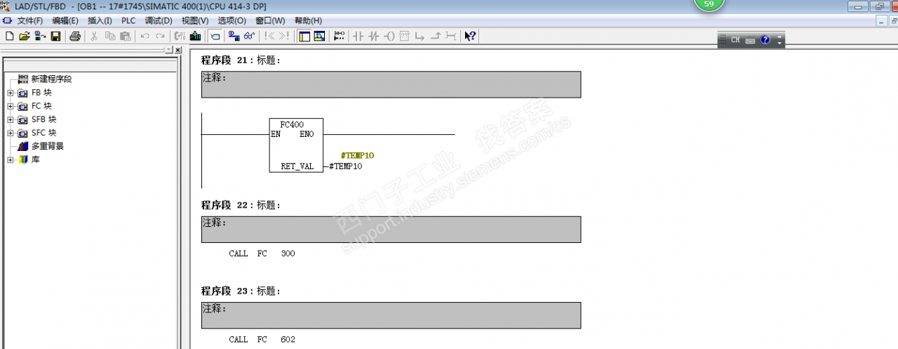 发生DP通讯故障到时CPU  stop原因