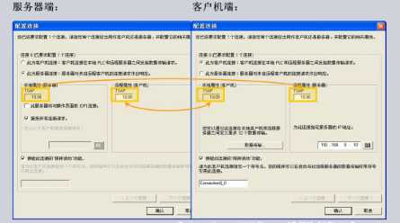 243-1连接时，请检查ip地址 网络连接 和cp243-1 24伏电源
