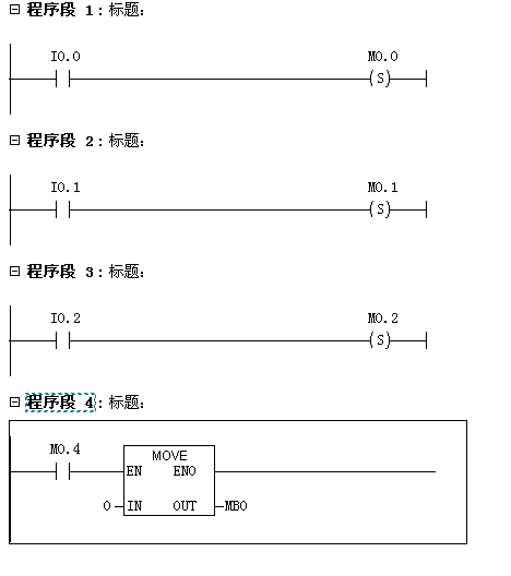 s7-1200编程小问题