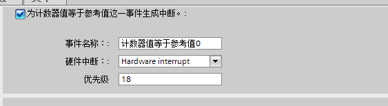 高速计数不工作