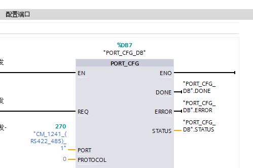 求教:S7-1200 ModBus RTU 通信问题