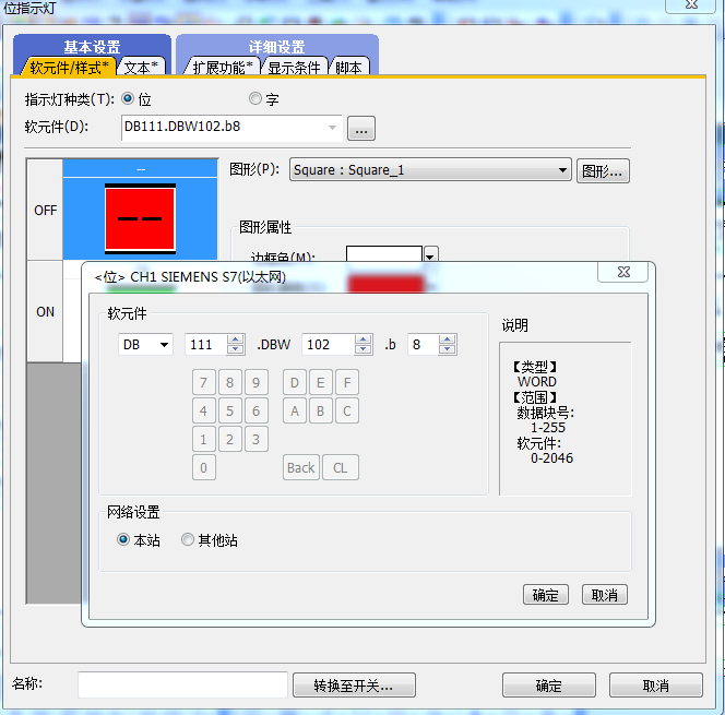 三菱触摸屏节点地址与S7300 PLC地址