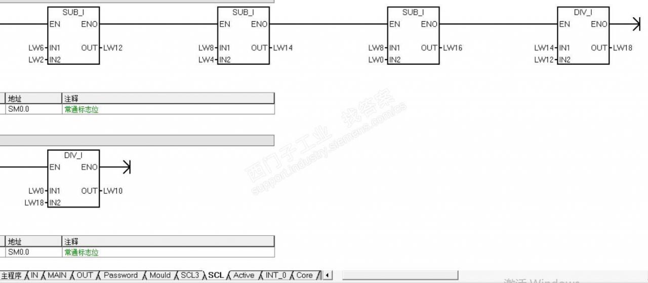 用EM231输入的4-20mA信号，经过比例换算，如何运用到该子程序中？