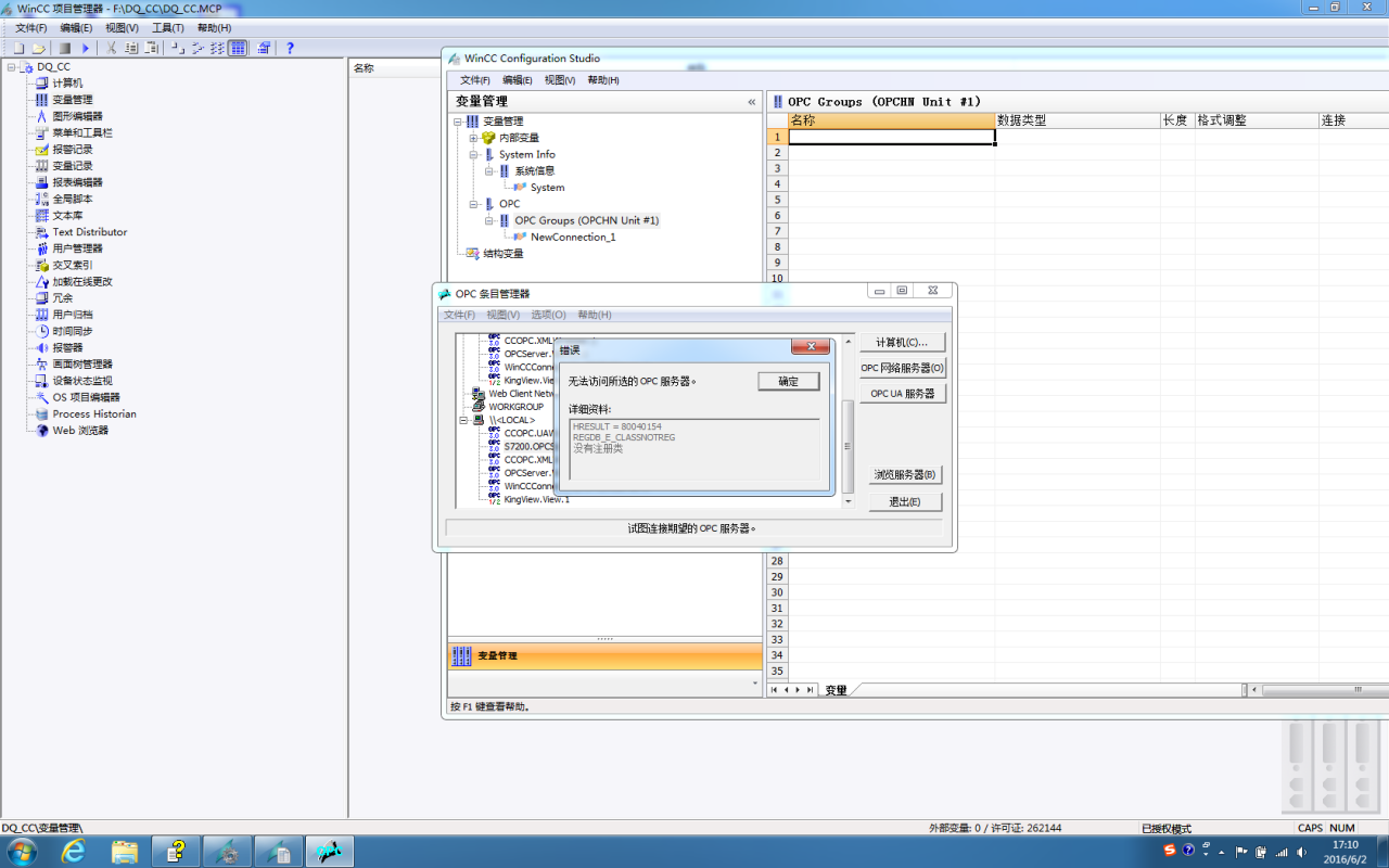 Wincc7.2 S7-200 opc连接问题