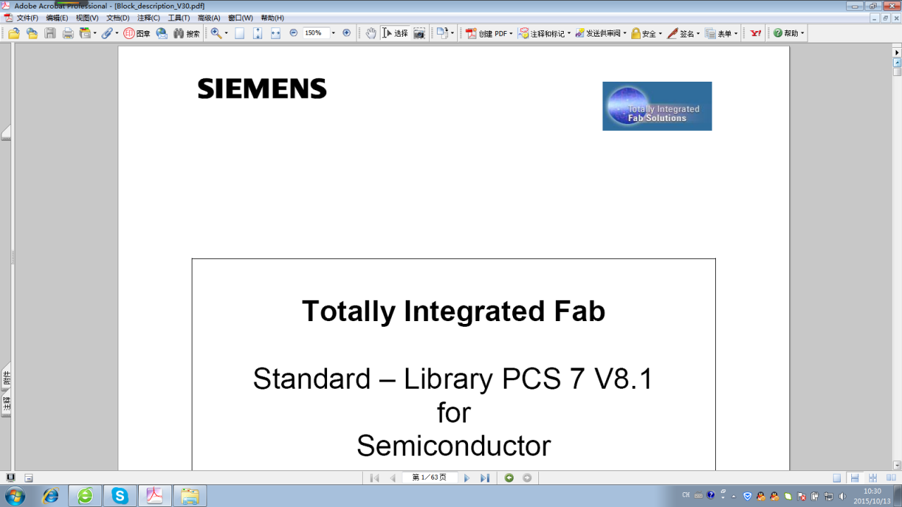 我现在在做半导体行业PCS7 V8.1的项目，然后我拿到了“?Totally Integrated Fab   Standard – Library PCS 7 V8.1 for  Semicondu