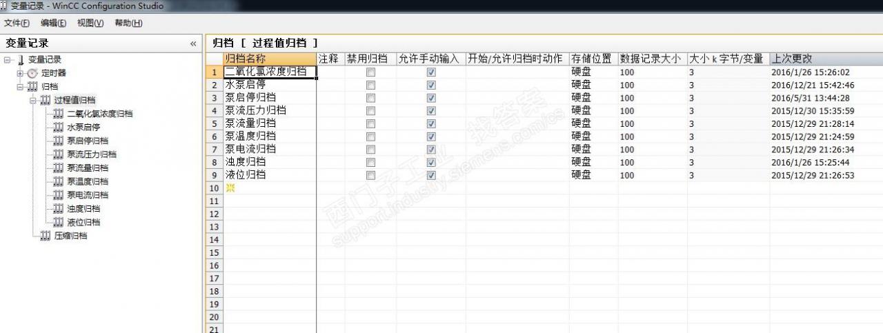 wincc变量记录数据只保存7天，怎么延长时间