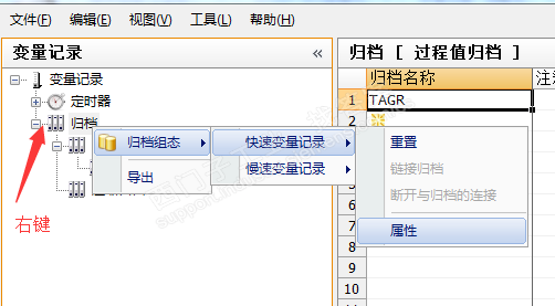 wincc变量记录数据只保存7天，怎么延长时间