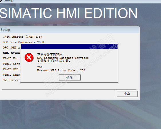 wincc7.0 sp3 亚洲版安装出现错误