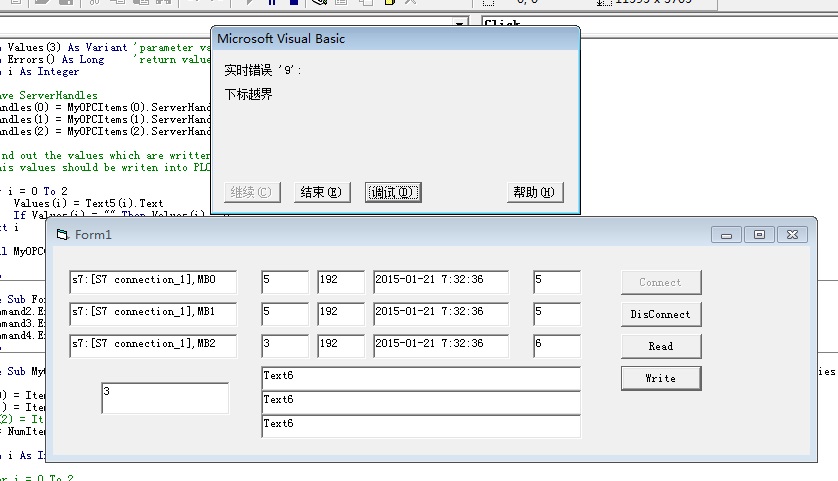 VB6.0访问SIMATIC NET V8.1